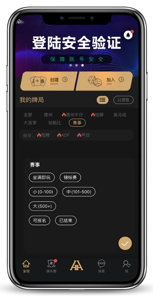 hhpoker下载华为
